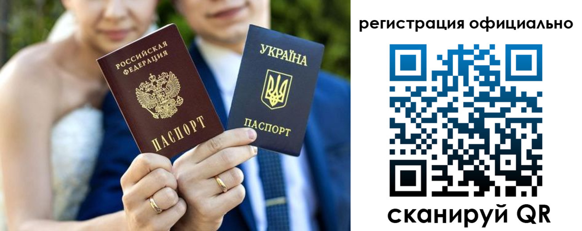 купить прописку в Твери