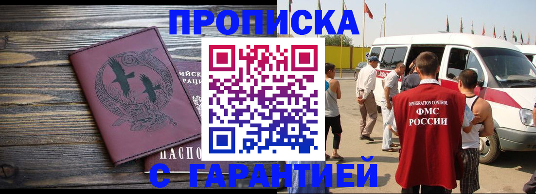 регистрация для дет. сада в Твери